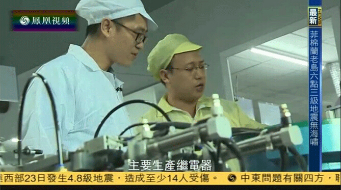 【元則專業(yè)解答】常見的繼電器失效處理的辦法？