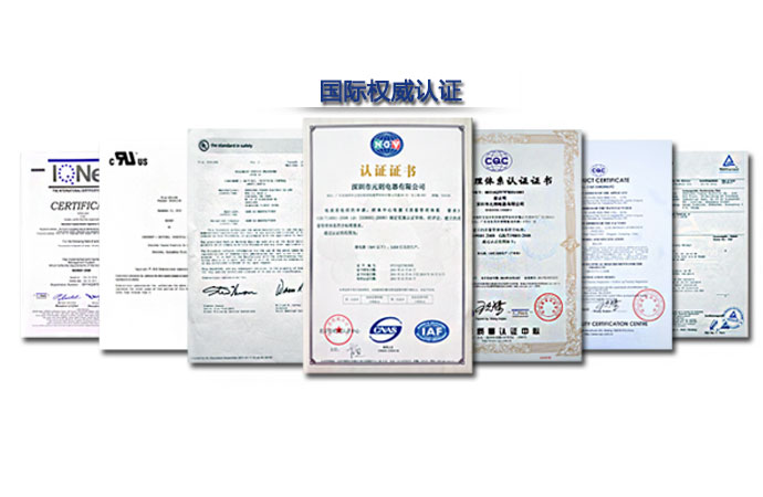 [推薦]繼電器哪家好,廣東深圳找元則！